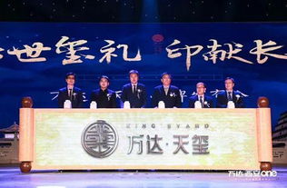 萬達西安 one 萬達 天璽新品發(fā)布會圓滿開啟