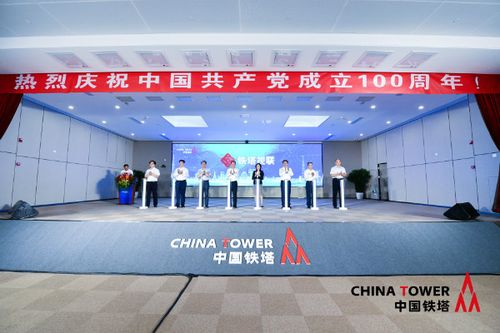 鐵塔視聯，助力5G智慧海洋與海璽會議服務創新