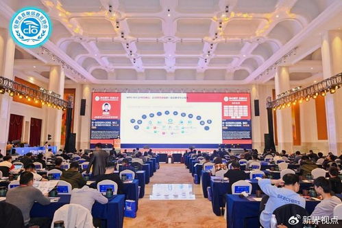 璽得安閃耀2024首屆安徽省數(shù)實(shí)融合創(chuàng)新發(fā)展峰會(huì)，海璽會(huì)議服務(wù)助力數(shù)字化轉(zhuǎn)型